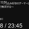 22時55分 ごろ