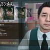 23時40分 ごろ