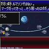 18時45分 ごろ