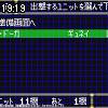 19時15分 ごろ