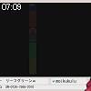 07時05分 ごろ