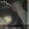 22時50分 ごろ