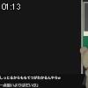 01時10分 ごろ