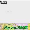 21時05分 ごろ