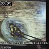 23時20分 ごろ