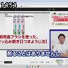 14時50分 ごろ