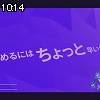 10時10分 ごろ