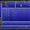 23時25分 ごろ