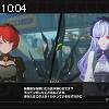 10時00分 ごろ