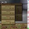 04時05分 ごろ