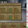 04時40分 ごろ