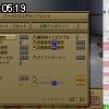 05時15分 ごろ