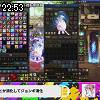22時50分 ごろ