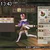 13時40分 ごろ