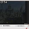 07時50分 ごろ