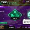 00時05分 ごろ