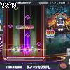23時45分 ごろ