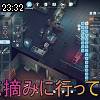 23時30分 ごろ