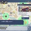 15時45分 ごろ