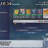 16時30分 ごろ