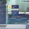 17時15分 ごろ