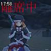 17時55分 ごろ