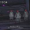 19時20分 ごろ