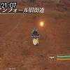 21時05分 ごろ