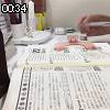 00時30分 ごろ