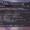 18時15分 ごろ