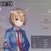 18時35分 ごろ