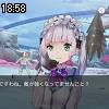 18時55分 ごろ