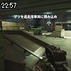 22時55分 ごろ