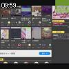 09時55分 ごろ