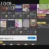 10時05分 ごろ