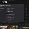 10時05分 ごろ