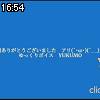 16時50分 ごろ