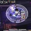 01時20分 ごろ
