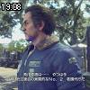 19時05分 ごろ