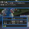 09時20分 ごろ
