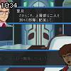 10時30分 ごろ