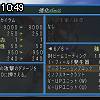10時45分 ごろ