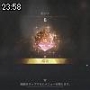 23時55分 ごろ