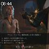 08時40分 ごろ