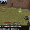 22時55分 ごろ