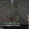 23時15分 ごろ