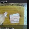 00時20分 ごろ