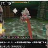 02時05分 ごろ