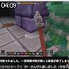 04時05分 ごろ