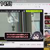 14時55分 ごろ